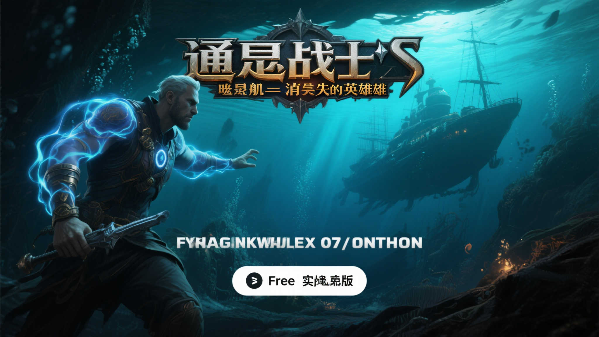 PG模拟器